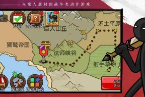 火柴人军团作战攻略（打造最强火柴人军团）