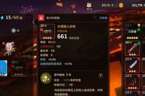 《以坎公骑冠剑秀逗魔导士》全收集攻略大揭秘（带你探索全新的游戏乐趣）
