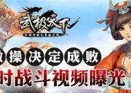 武极天下手游新手实用游戏技巧有哪些？如何快速上手游戏？