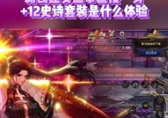 地下城手游中蓝拳职业适合使用什么武器？