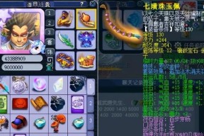 《梦幻西游》游戏狮驼PK助战搭配攻略（狮驼PK助战搭配攻略）