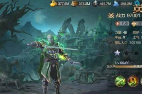 《魔法门之英雄无敌6》（探索奇幻世界）