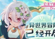 公主连结2024万圣美咲抽取培养攻略（打造最强万圣美咲阵容）