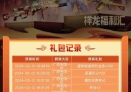 CF现在能领取代金券吗？代金券价值多少？