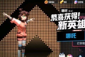 非人学园芙罗拉高胜率出装一览（独步天下的芙罗拉装备方案）