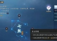 揭秘天涯明月刀手游被雷劈成就的秘密（一位游戏玩家的惊险经历和心得分享）
