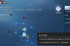 揭秘天涯明月刀手游被雷劈成就的秘密（一位游戏玩家的惊险经历和心得分享）