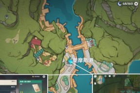 原神（一场热血的征程）