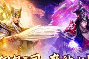 烽火王师初期的武将选择（如何在游戏中选出最优秀的武将）