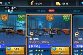 《全民突击》游戏新手实用操作技巧（让你成为绝地求生的高手）