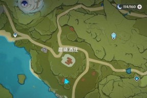 《原神》蒙德城外清泉镇宝箱坐标汇总（探秘蒙德城外清泉镇）