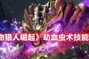 《血盟荣耀》星辉猎人技能有哪些？如何有效使用？
