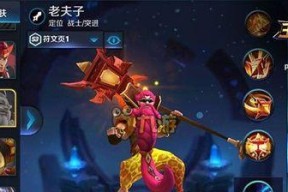 全新玩法（从打法到配装）