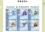 洛克王国手游买断流程是怎样的？价格是多少？