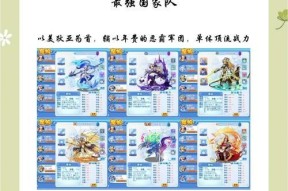 洛克王国手游买断流程是怎样的？价格是多少？