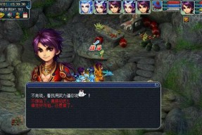 《梦幻西游》80级支线恶龙击杀攻略