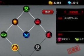 火柴人联盟2副本系统全解析（了解副本系统）
