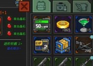 打造顶尖游戏体验——像素危城套件获取方法详解（玩游戏的必备工具）
