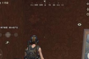 揭秘荒野行动隐身卡Bug（荒野行动玩家必看的隐身Bug攻略）