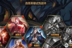 《女神联盟》游戏中体力获取途径一览（多种方式助你畅玩游戏）