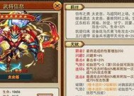 《放开那三国》游戏中如何获得橙卡（探索橙卡的获取方法）