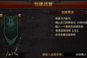 《全民奇迹》游戏弓箭手加点洗点攻略（打造最强弓箭手）