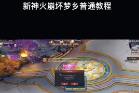 魔域神火荒古功能如何开启？开启后有哪些新特性？