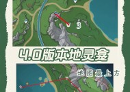 原神中牙神龛封印的具体位置是什么？