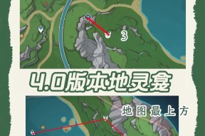 原神中牙神龛封印的具体位置是什么？