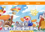 摩尔庄园手游被点赞会怎么样？