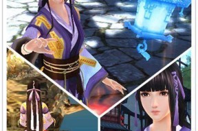 《仙剑奇侠传6》图鉴全解析（完美掌握游戏中的所有细节）
