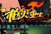 逃课攻略（用游戏化方式让你成为逃课高手）