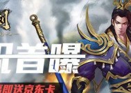 全金卡cf活动三头龙售价是多少？如何参与活动获取？