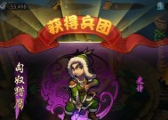 西域英雄手游兵种克制系统怎么玩？各兵种克制关系是什么？