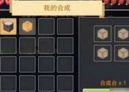 《亡灵诡计》中获得永生石的完全指南（掌握这些方法）