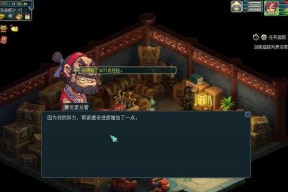 仙剑奇侠传手游蓝装紫装输出攻略（打造最强输出）