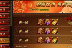 《小志传奇》至尊护盾怎么开启？开启方法有哪些？