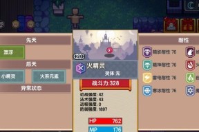 《女神联盟》冰雪皇后属性详解（探索冰雪皇后的技能和特点）