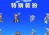 地下城装备上的蓝色字代表什么？如何获取带有蓝色字的装备？