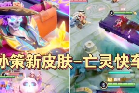 王者荣耀星光碎片如何使用？哪些皮肤值得兑换？