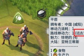 文明6MOD实用攻略（从安装到使用）