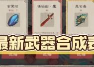 《以九重试炼妖丹》妖丹刷取攻略（轻松掌握刷妖丹技巧）