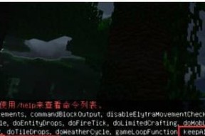 我的世界死亡不掉落指令介绍？如何开启死亡不掉落功能？