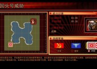 红警3现代战争美国玩法是什么？如何快速上手？