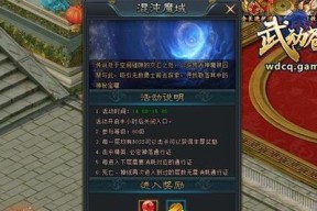《武动苍穹》中人物属性如何影响游戏效果？各属性特点是什么？