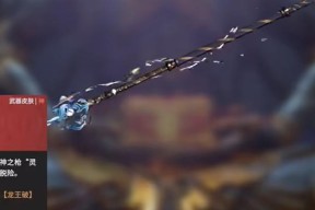 《永劫无间武器在游戏中的克制关系作用一览》（探究游戏中永劫无间武器对其他装备的制约与被制约关系）