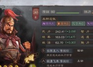 《全民闯天下》游戏3星武将排行榜（探索最强3星武将的战力与技能）