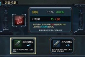 无终仙境进阶玩法攻略？如何快速提升角色实力？