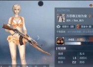 cf怎么看自己有多少v？如何查询v值？