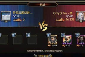 《全民无双》游戏关云长的特点与培养价值（关云长的战斗风格与能力分析）